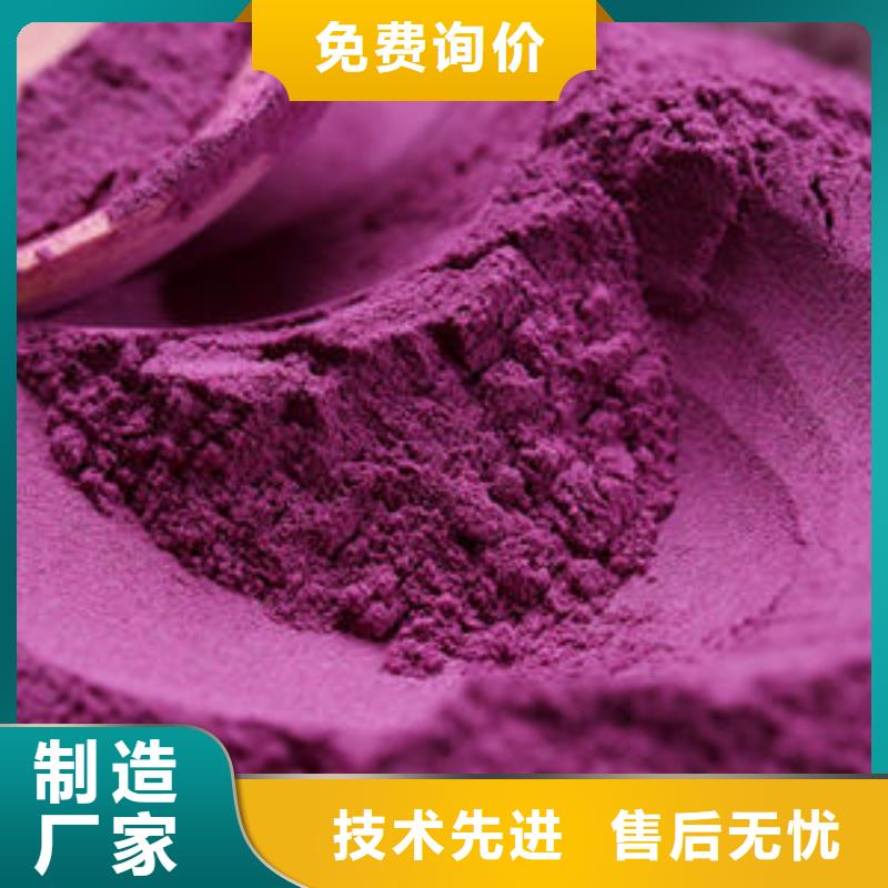 新闻：紫薯粉厂家