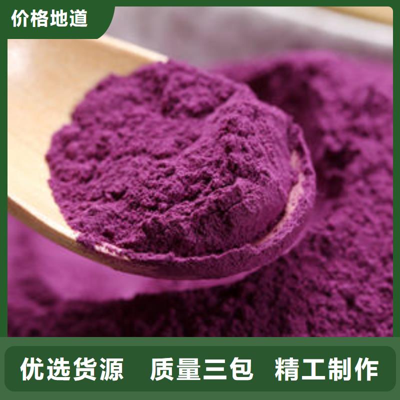 胡萝卜粉视频-胡萝卜粉(乐农)覆盖地域江苏省南京市雨花台|玄武|无锡|淮安|盐城|扬州|泰州|镇江