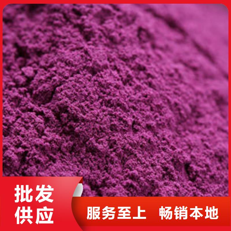 胡萝卜粉视频-胡萝卜粉(乐农)覆盖地域江苏省南京市雨花台|玄武|无锡|淮安|盐城|扬州|泰州|镇江