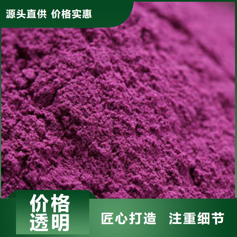 羽衣甘蓝粉视频-山东省东营市乐农羽衣甘蓝粉可服务区域垦利|河口|济南|淄博|临沂|青岛等