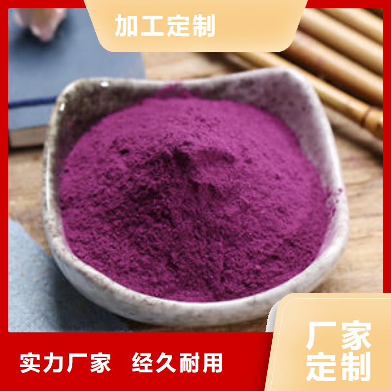 紫薯雪花片零售