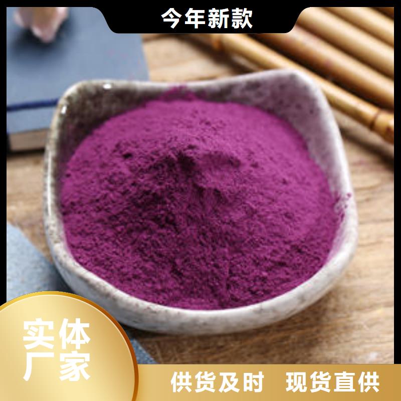 琼中县紫薯雪花片型号全