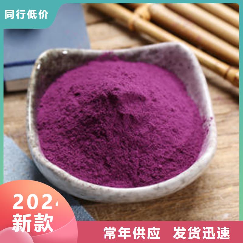 脱毒紫薯苗（绫紫品种）什么时候种