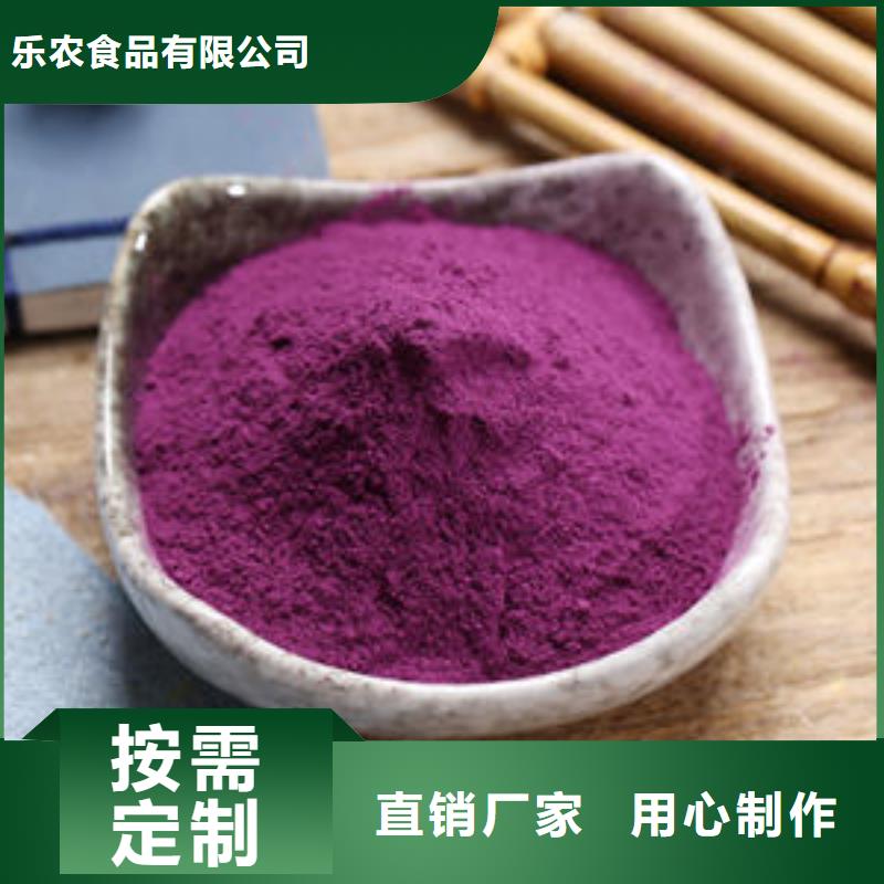 紫薯面粉10年经验