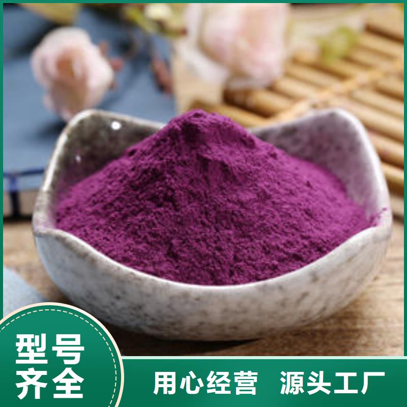 羽衣甘蓝粉视频-羽衣甘蓝粉_山东省烟台市市场覆盖莱阳|福山|枣庄|威海|日照|临沂|潍坊|德州|青岛等