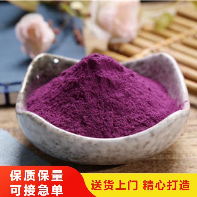 紫薯熟粉源头好货