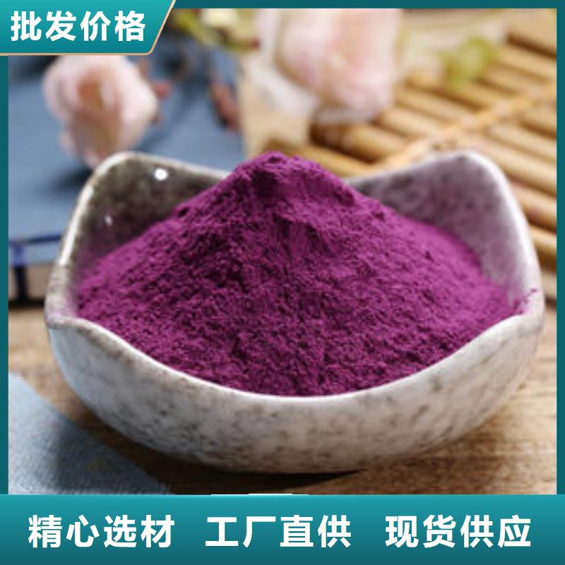 羽衣甘蓝粉视频-羽衣甘蓝粉|四川省资阳市|乐至|简阳|广元|内江|巴中|广安
