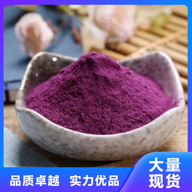脱毒紫薯苗（绫紫品种）出品率高