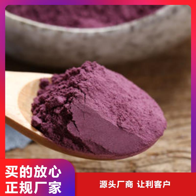 紫薯面粉全国发货