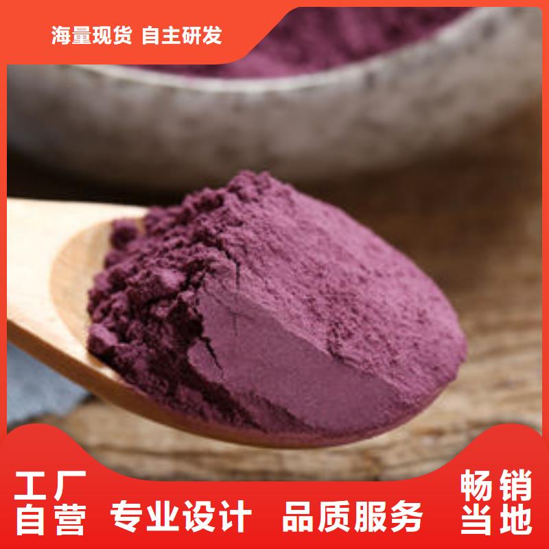 胡萝卜粉视频-胡萝卜粉|平顶山市|卫东|舞钢|驻马店|南阳|许昌|安阳|濮阳|焦作|郑州