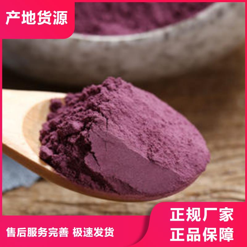 羽衣甘蓝粉视频-羽衣甘蓝粉|安徽省宿州市|砀山|埇桥|亳州|芜湖|铜陵|宣城|蚌埠|阜阳