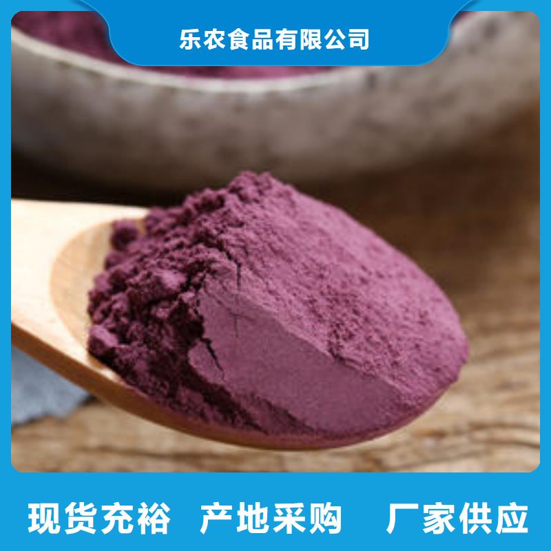 紫薯雪花片种类齐全