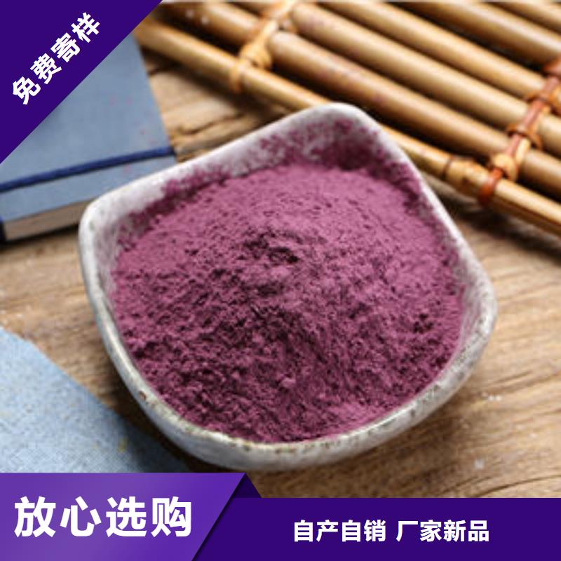 胡萝卜粉视频-胡萝卜粉|平顶山市|卫东|舞钢|驻马店|南阳|许昌|安阳|濮阳|焦作|郑州