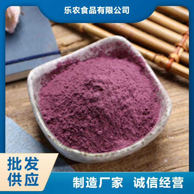紫地瓜粉全国发货