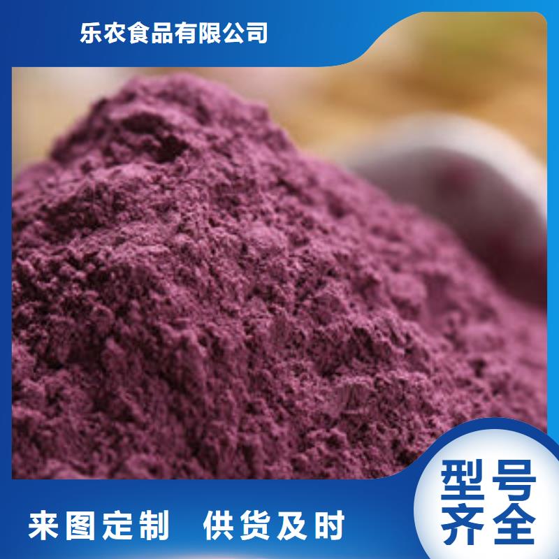 紫薯面粉零售