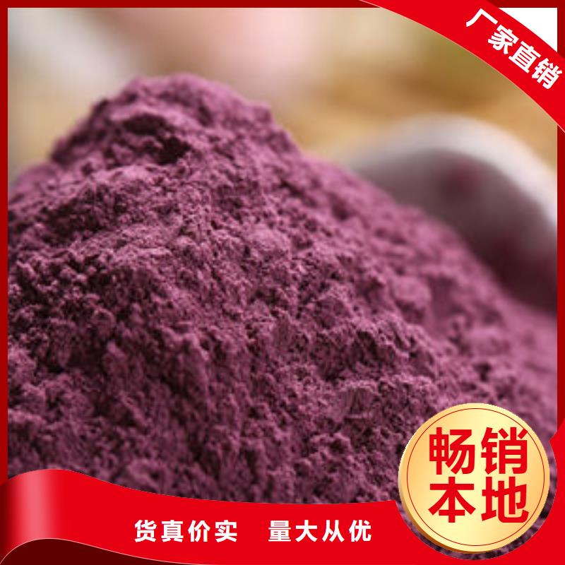 胡萝卜粉视频-胡萝卜粉|陕西省汉中市|宁强|西乡|宝鸡|咸阳|铜川|延安|榆林|西安