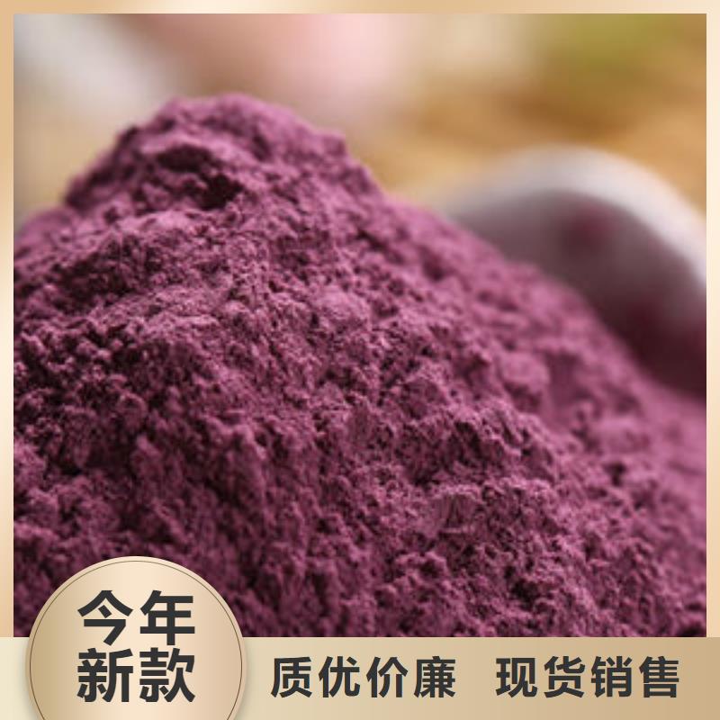 紫薯熟粉多重优惠