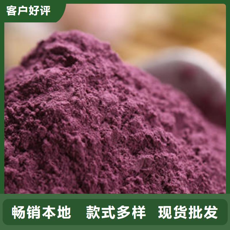 紫薯熟粉货源