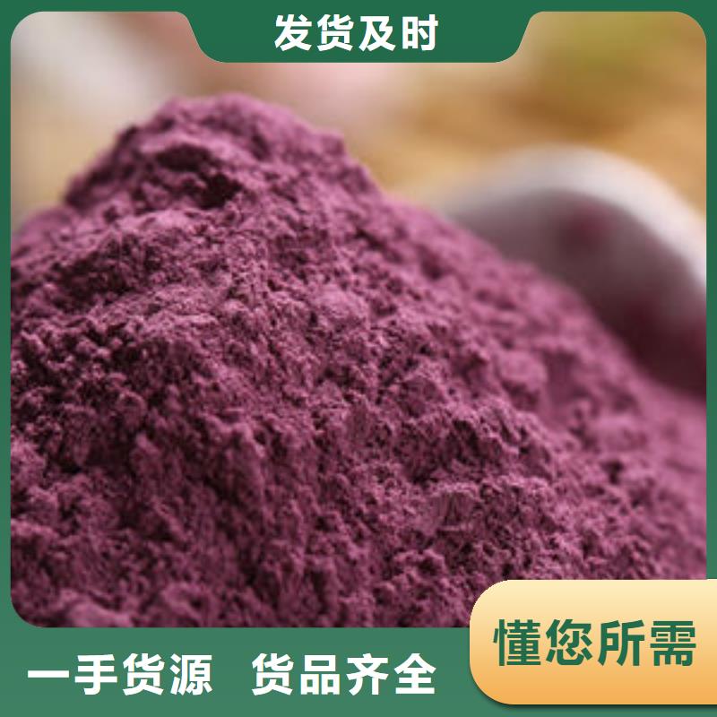 紫薯熟粉价格实惠