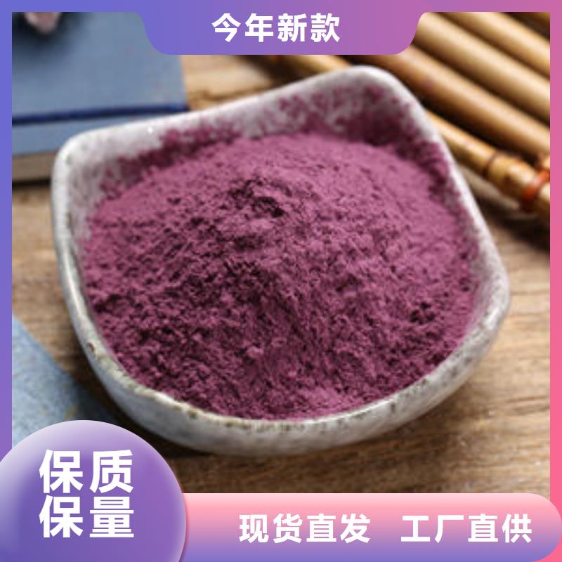 胡萝卜粉视频-胡萝卜粉_广西省来宾市市场覆盖兴宾|合山|柳州|贺州|贵港|桂林|玉林|北海等