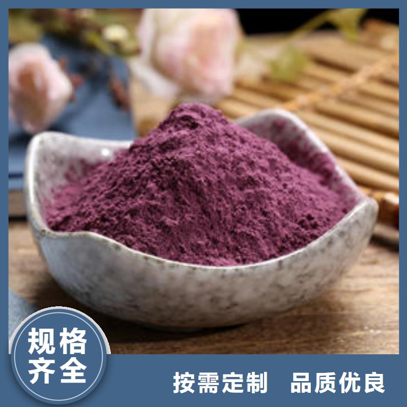 紫薯熟粉-供应厂家