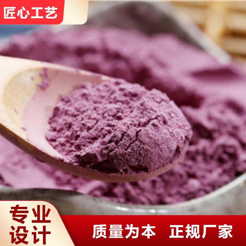 紫甘薯粉现货报价