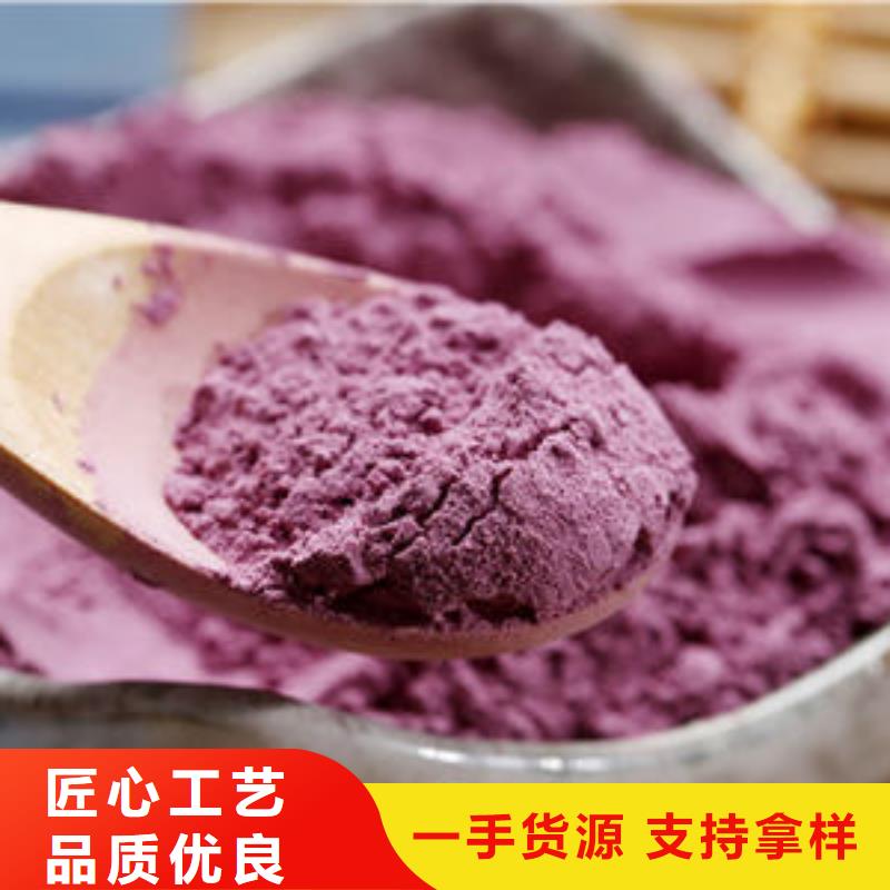 紫薯面粉零售
