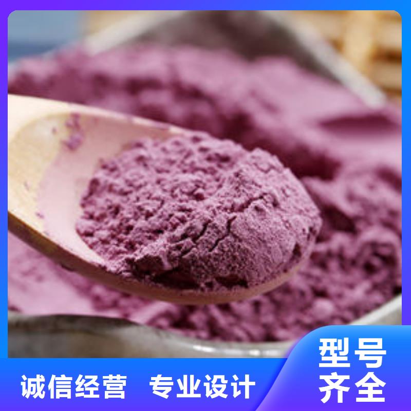 紫薯生粉性价比高