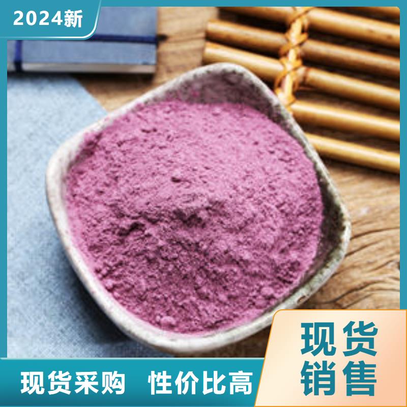 紫薯熟粉规格齐全