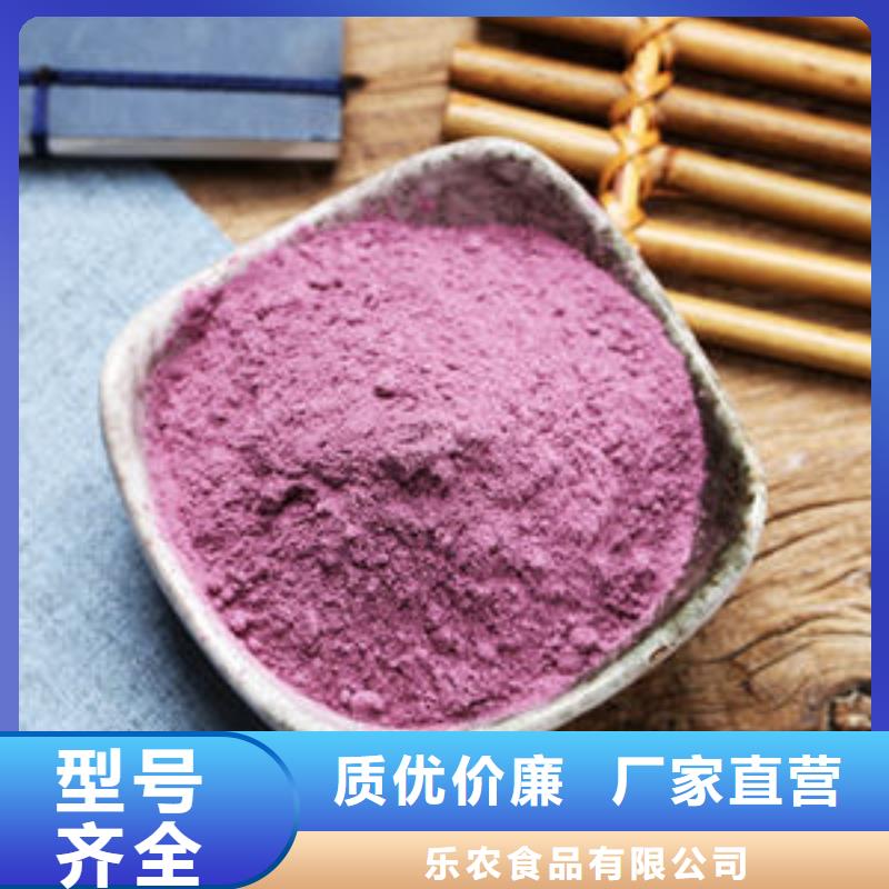 羽衣甘蓝粉视频-辽宁省锦州市|义县|古塔|抚顺|本溪|丹东|盘锦|阜新|大连|辽阳羽衣甘蓝粉-乐农