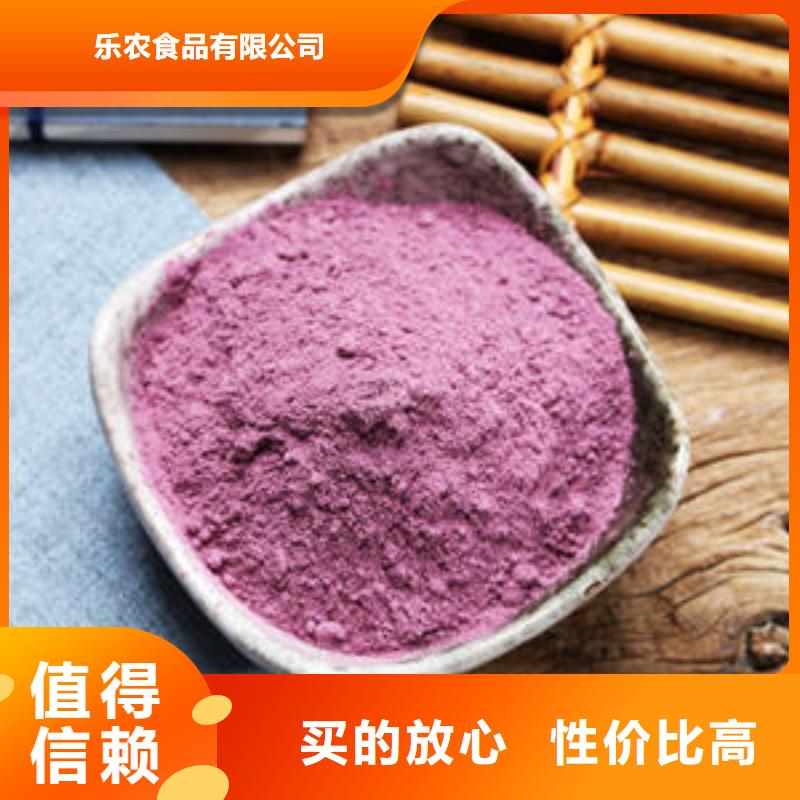 经验丰富的紫薯熟粉批发商