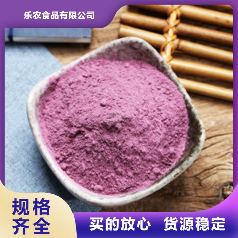 羽衣甘蓝粉视频-直辖天津市|滨海新|南开|武清|宝坻|和平|红桥|津南羽衣甘蓝粉-乐农
