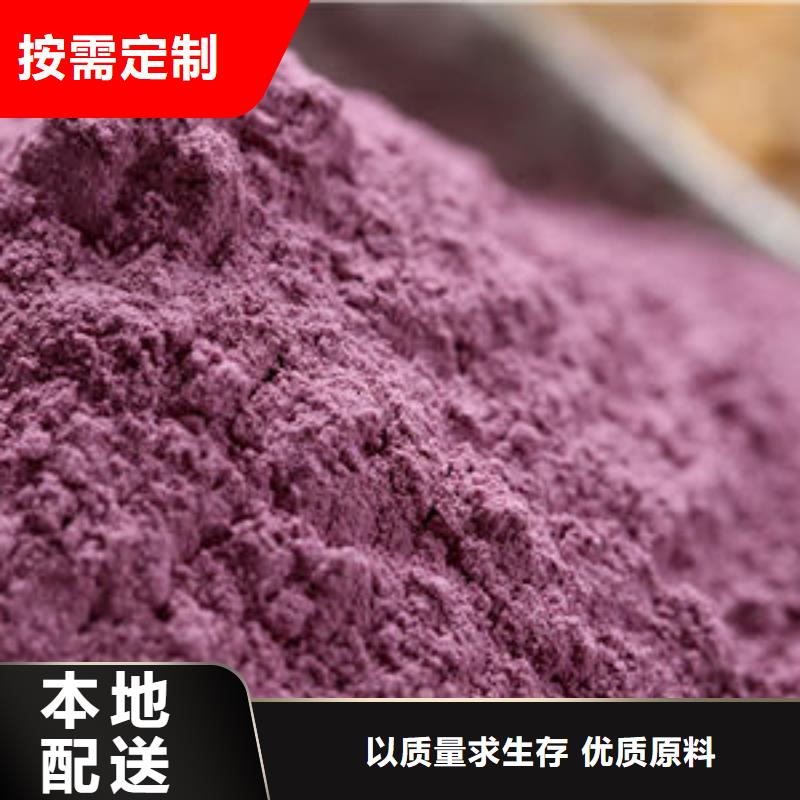 三沙市紫薯雪花粉批发价