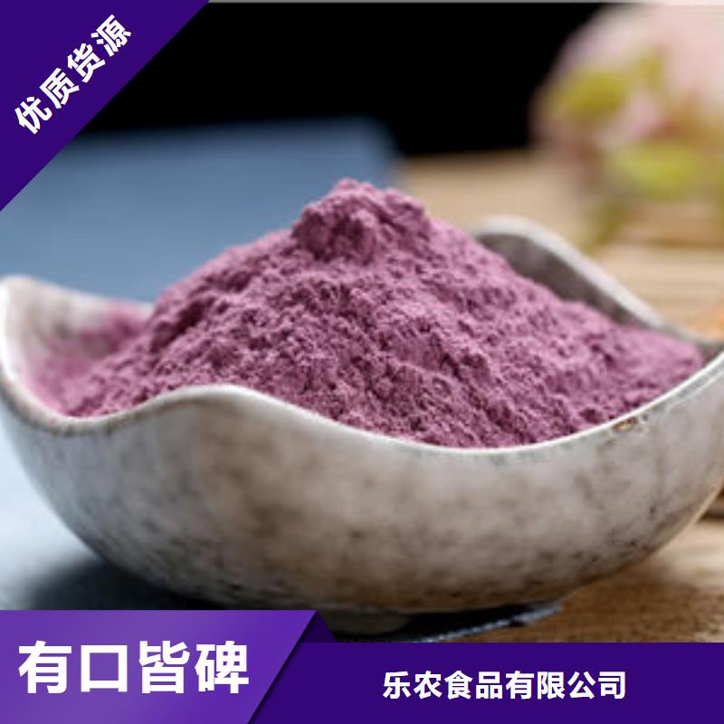 紫薯雪花粉采购价格