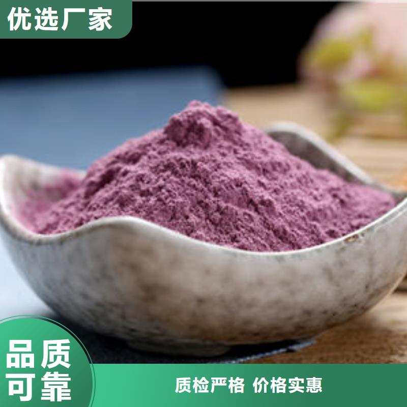 紫薯全粉生产