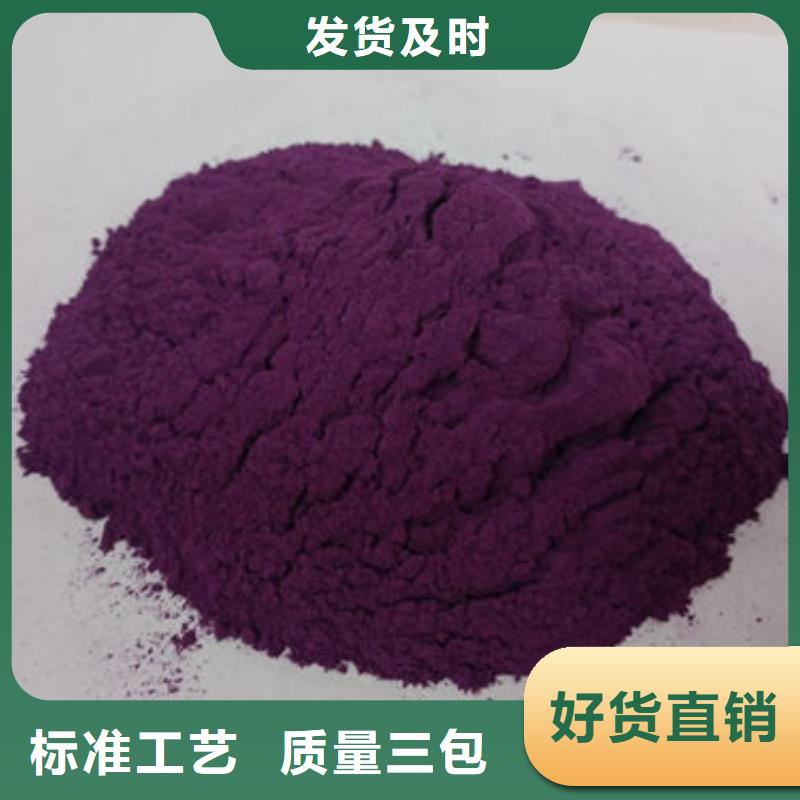 紫薯熟粉查看详情