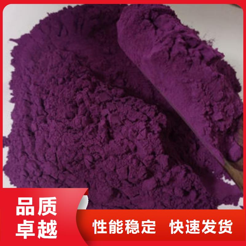 紫薯熟粉在线报价
