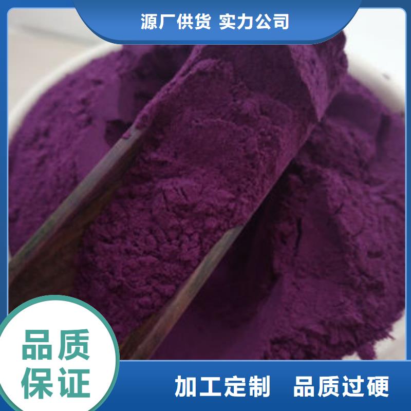 脱毒紫薯苗（绫紫品种）什么时候种