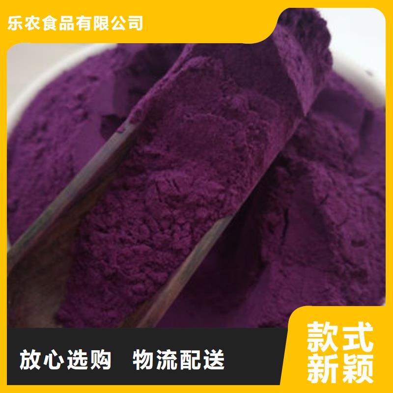 紫薯雪花片品质保障