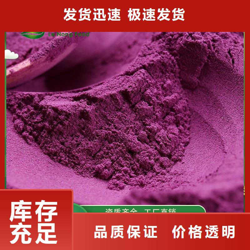 羽衣甘蓝粉视频-湖北省|宜昌|荆门|武汉|随州羽衣甘蓝粉-乐农