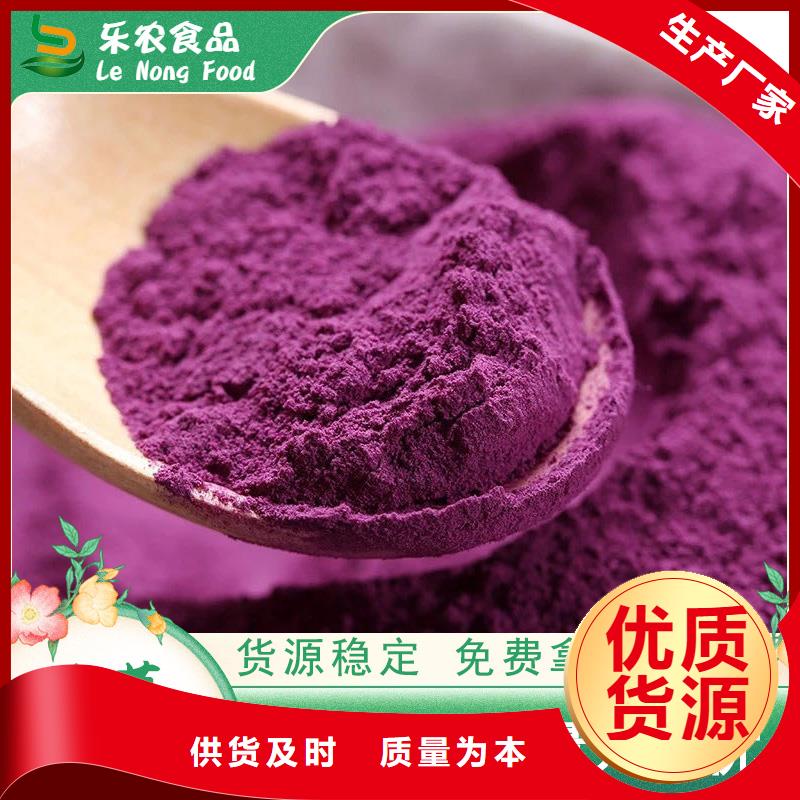胡萝卜粉视频-胡萝卜粉_甘肃省陇南市市场覆盖康县|武都|甘南|兰州|金昌|酒泉|张掖|平凉|临夏等