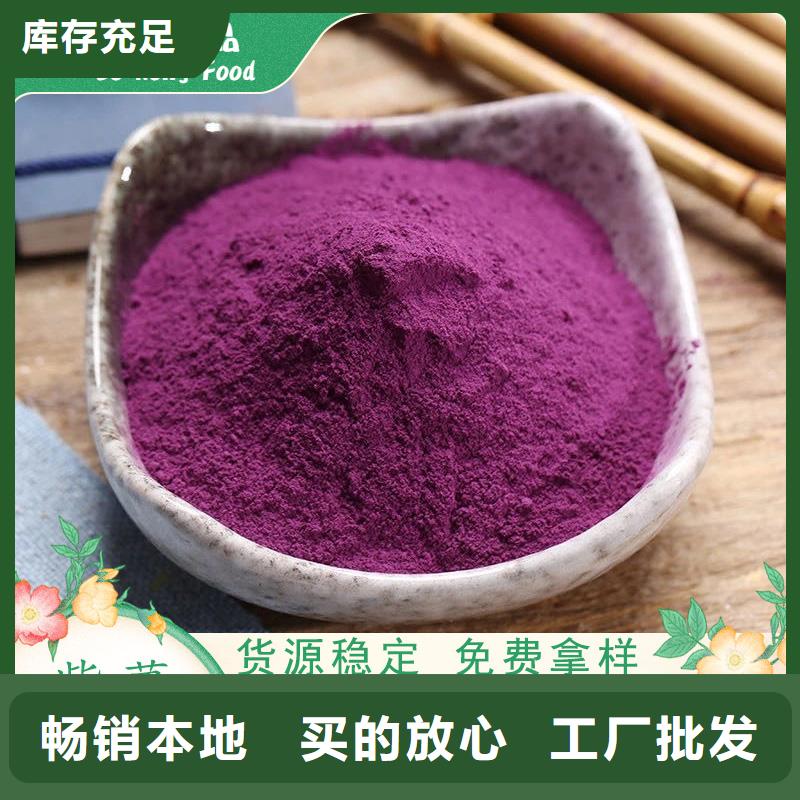 胡萝卜粉视频-胡萝卜粉_广西省来宾市市场覆盖兴宾|合山|柳州|贺州|贵港|桂林|玉林|北海等
