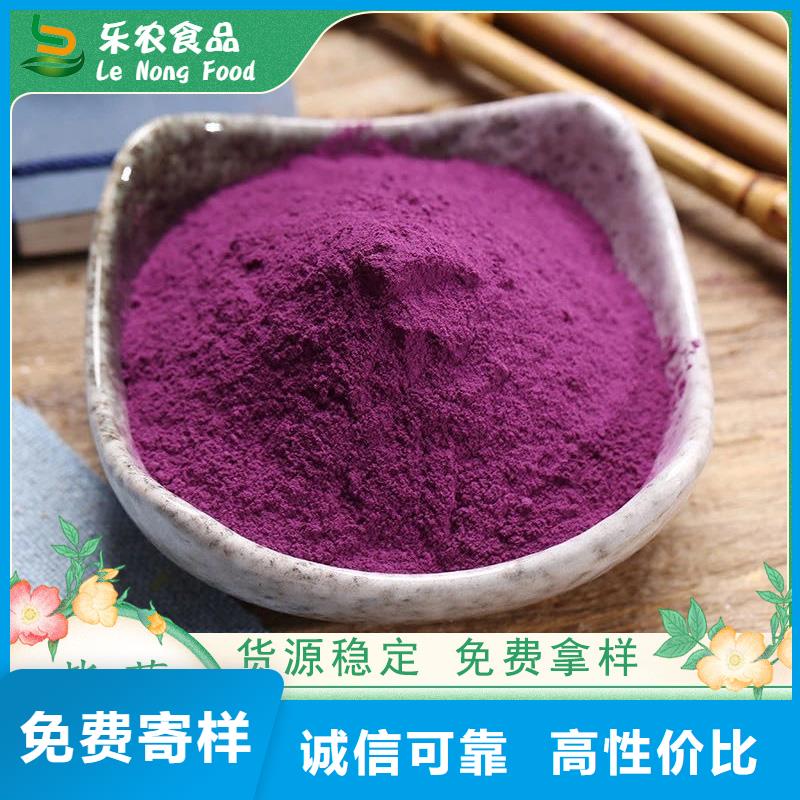 胡萝卜粉视频-胡萝卜粉_甘肃省陇南市市场覆盖康县|武都|甘南|兰州|金昌|酒泉|张掖|平凉|临夏等
