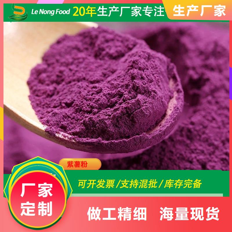 脱毒紫薯苗（绫紫品种）出品率高