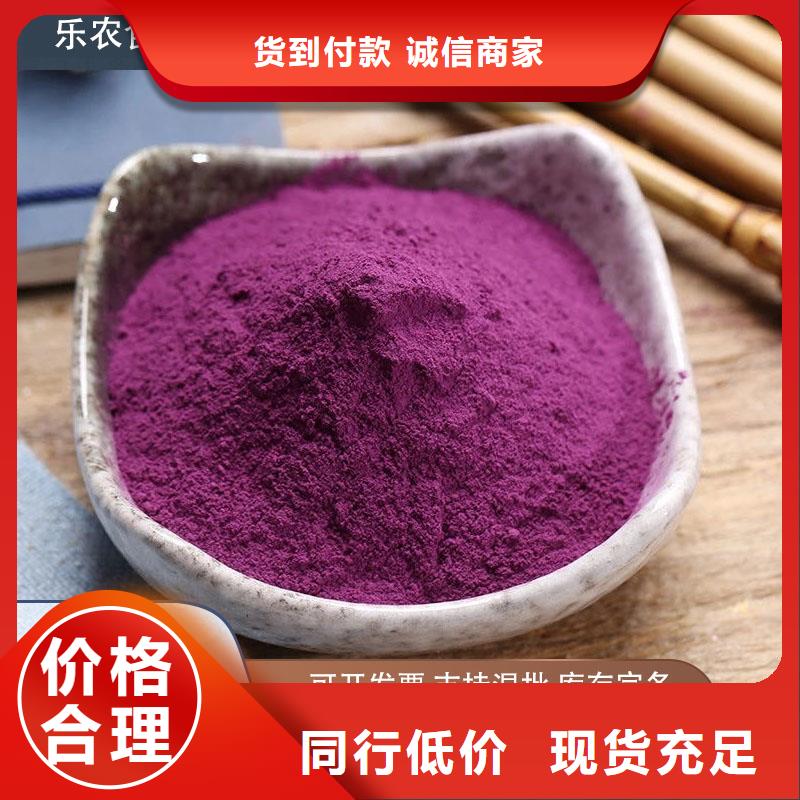 紫薯面粉零售