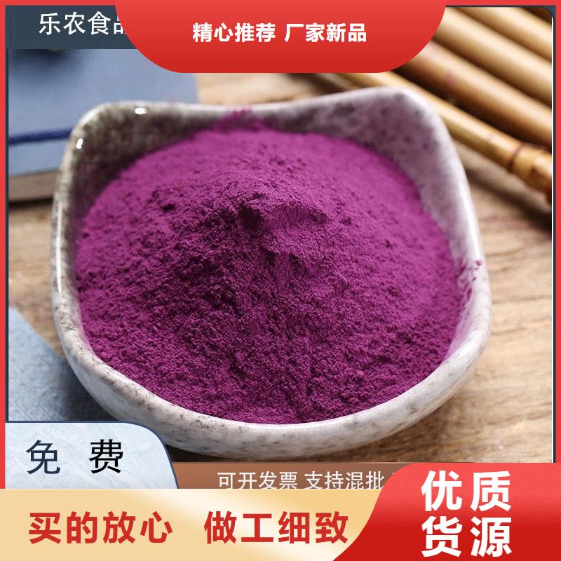 紫薯面粉10年经验