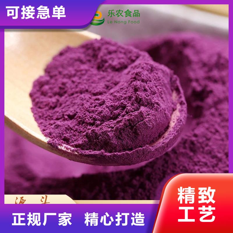 脱毒紫薯苗（绫紫品种）出品率高