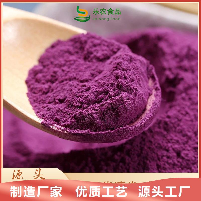 紫薯雪花片种类齐全