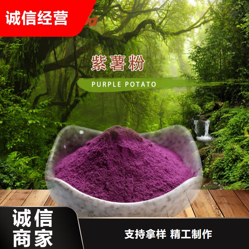 紫薯面粉品质过关