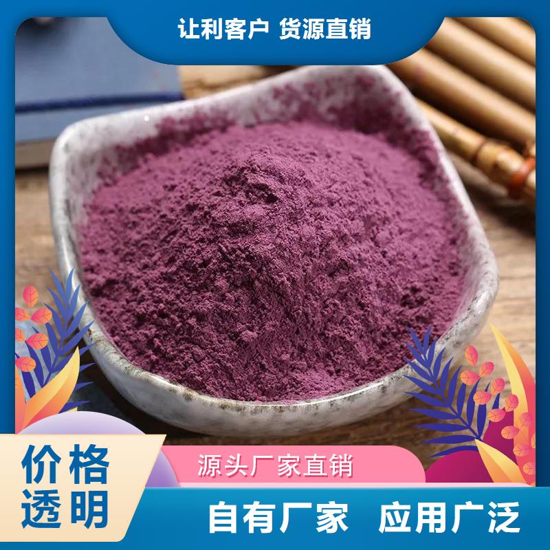 羽衣甘蓝粉视频-山东省东营市乐农羽衣甘蓝粉可服务区域垦利|河口|济南|淄博|临沂|青岛等